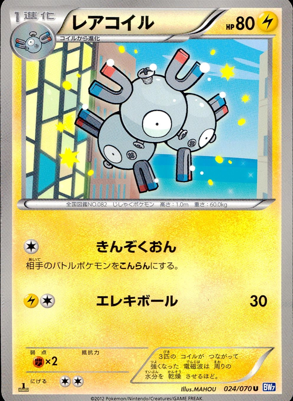 メイン商品画像
