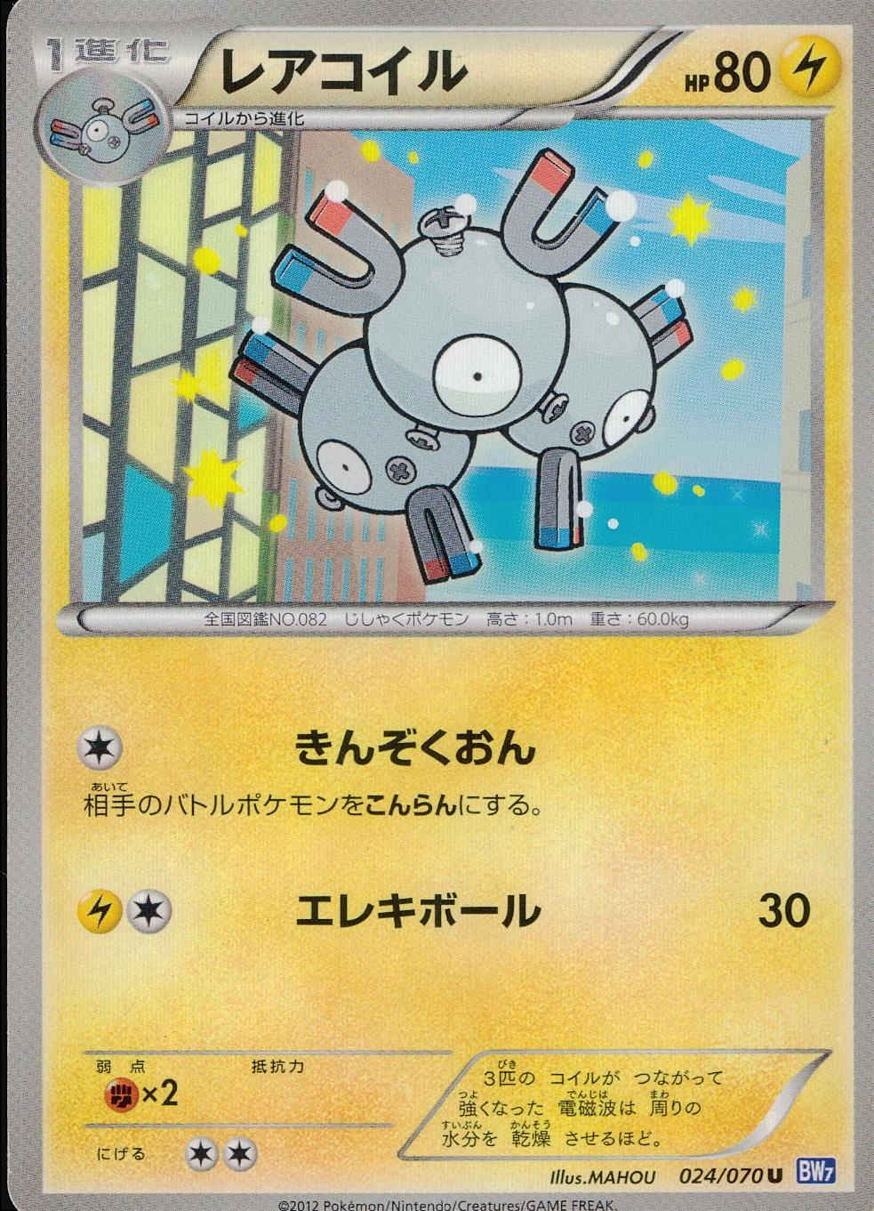 メイン商品画像