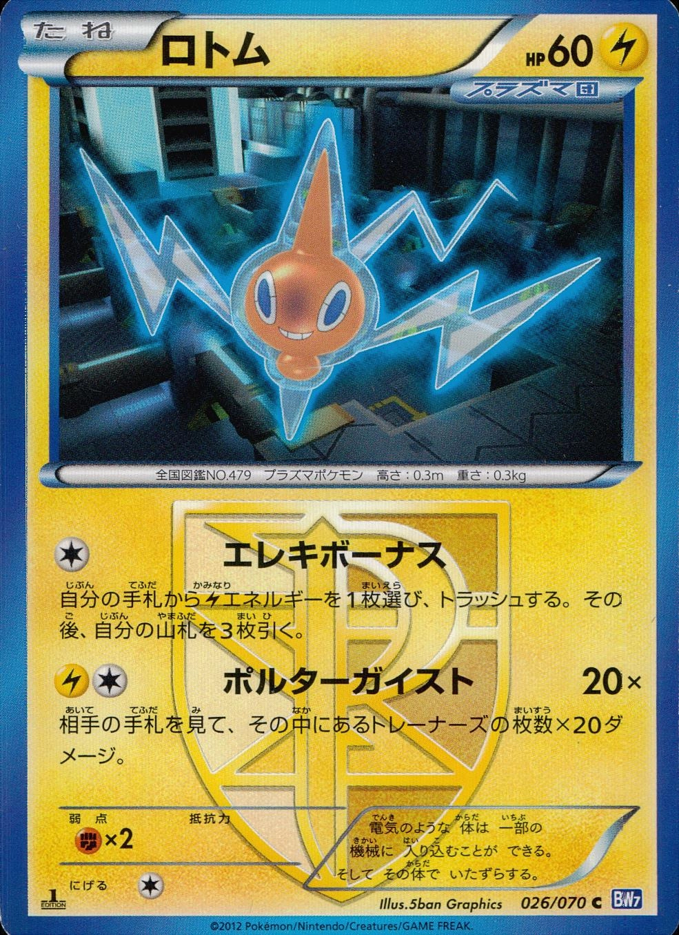 メイン商品画像