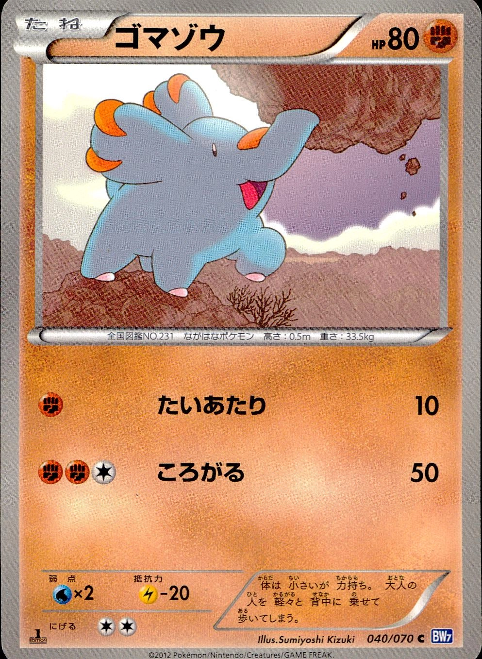 メイン商品画像