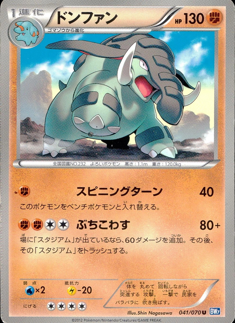 メイン商品画像