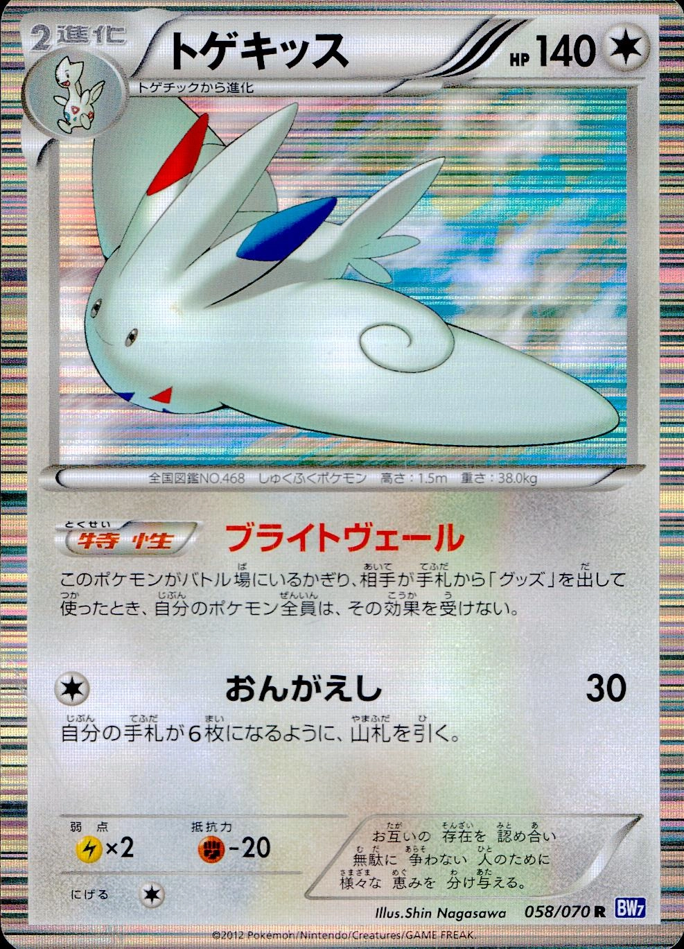 メイン商品画像