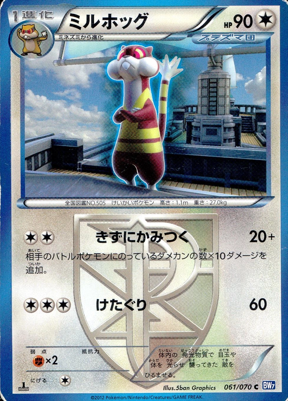 メイン商品画像