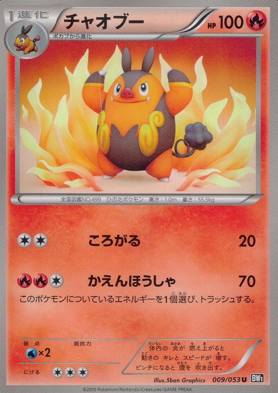 メイン商品画像