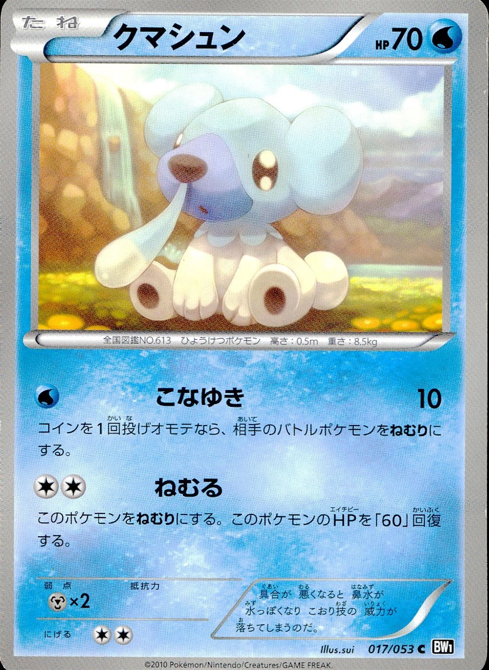 メイン商品画像