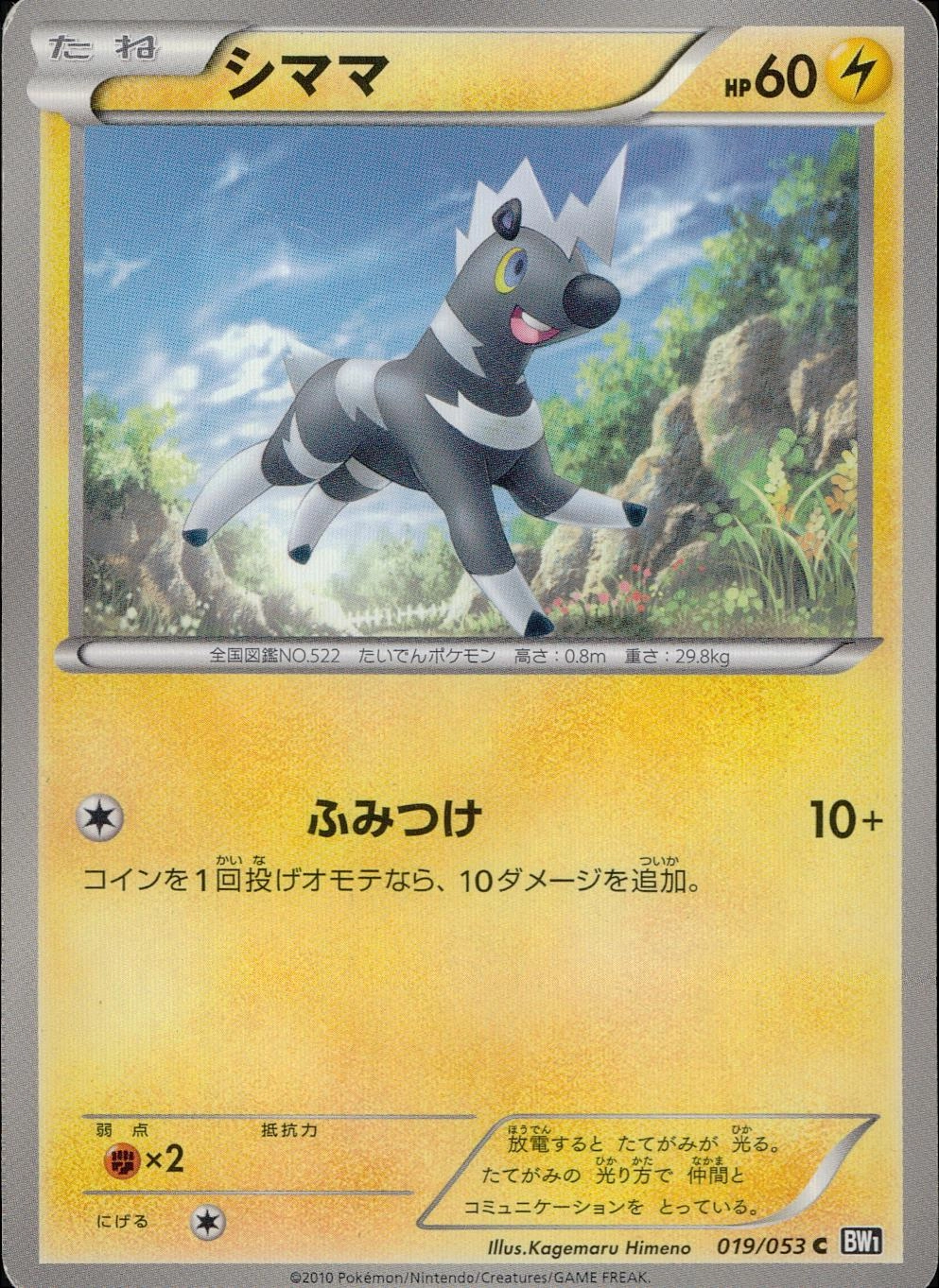メイン商品画像