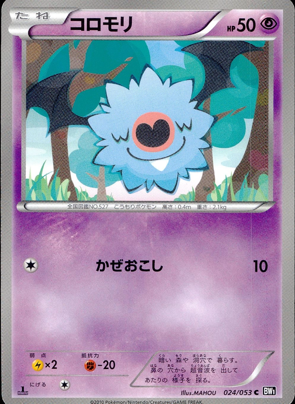 メイン商品画像