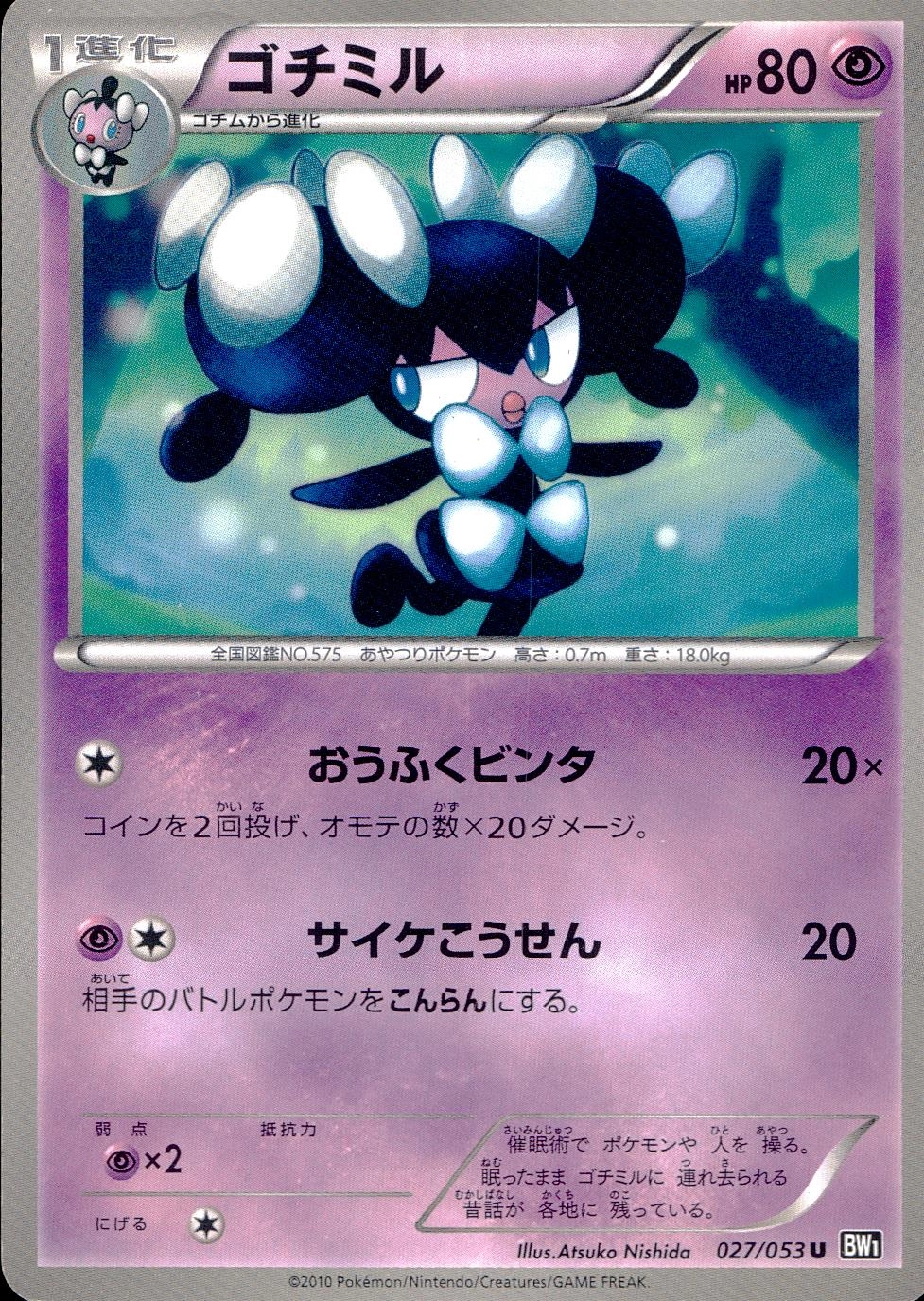 メイン商品画像