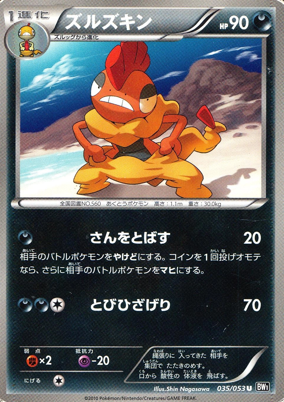 メイン商品画像