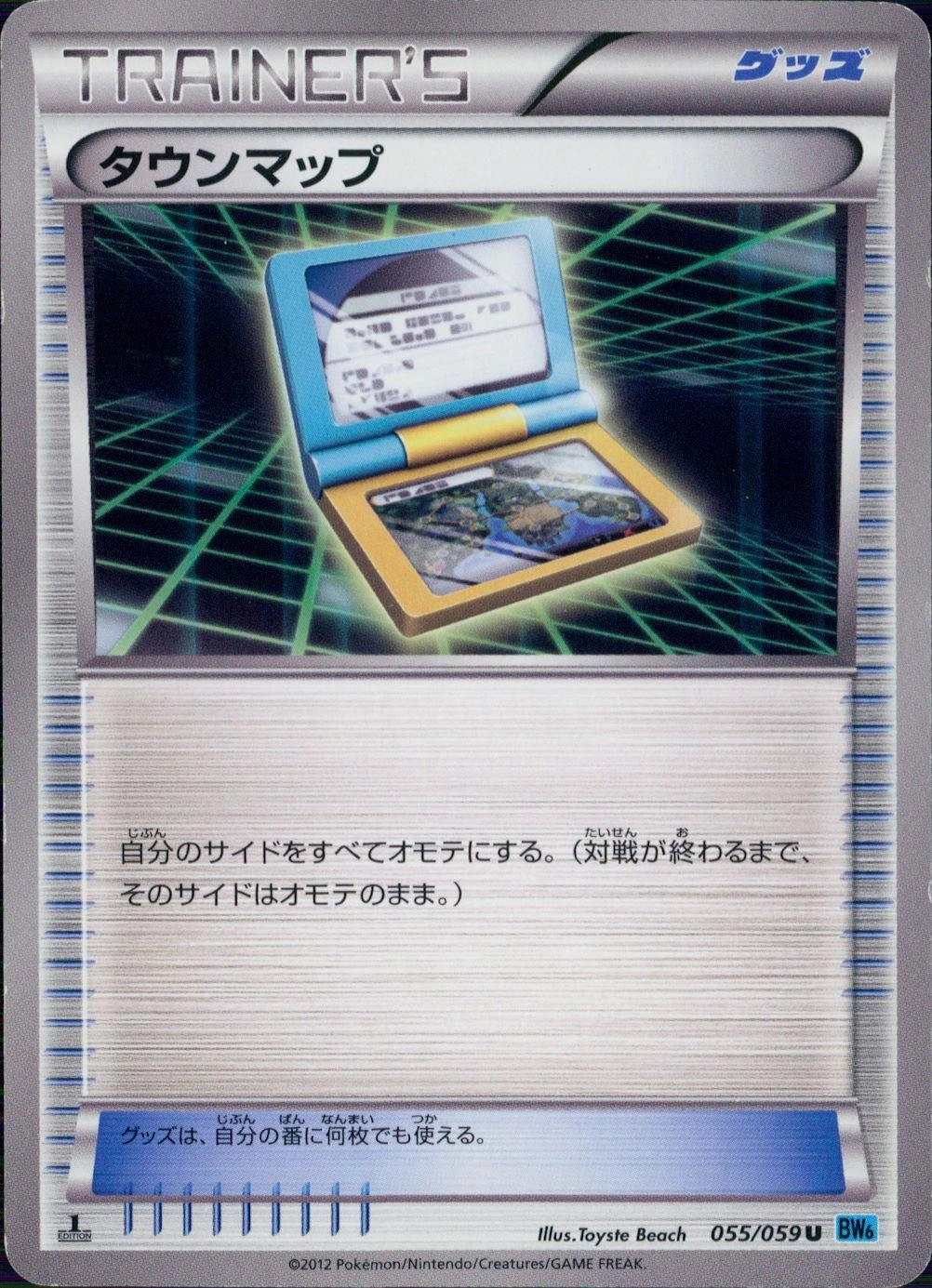 メイン商品画像