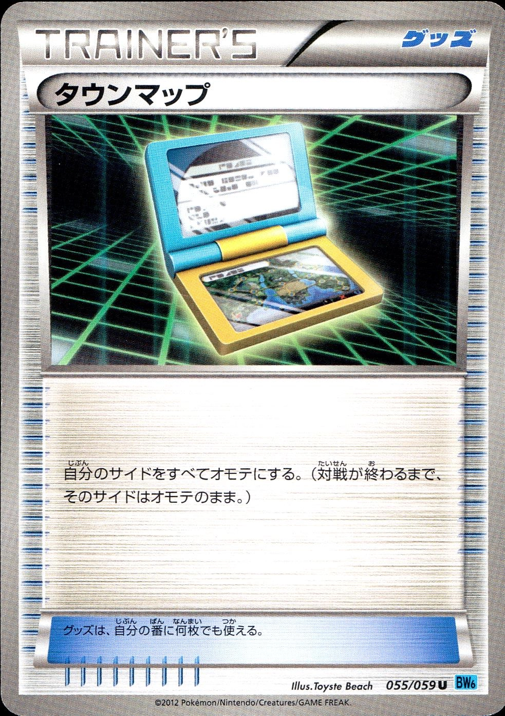 メイン商品画像