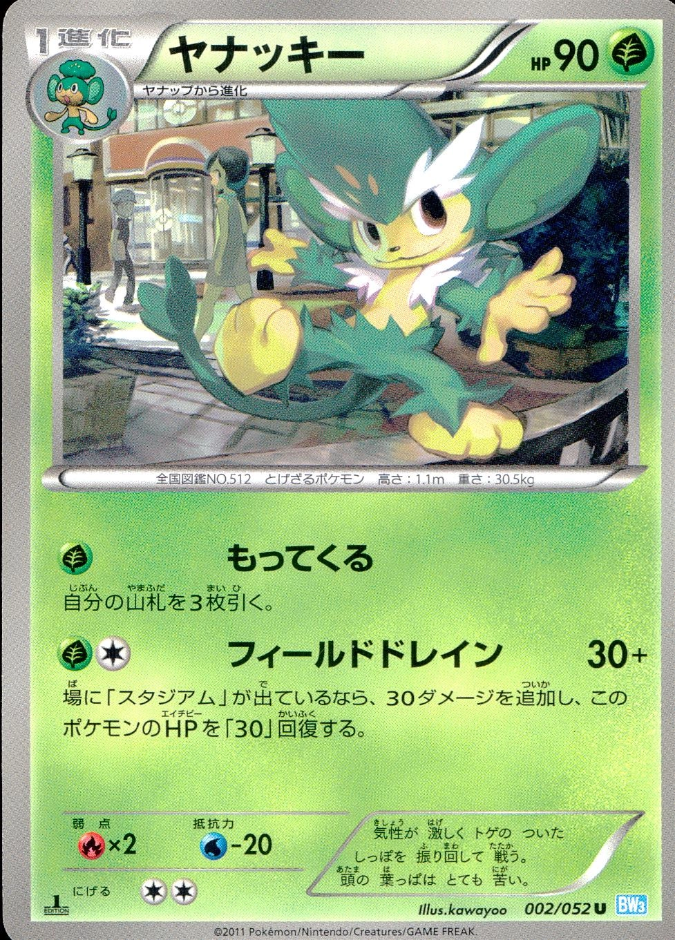 メイン商品画像