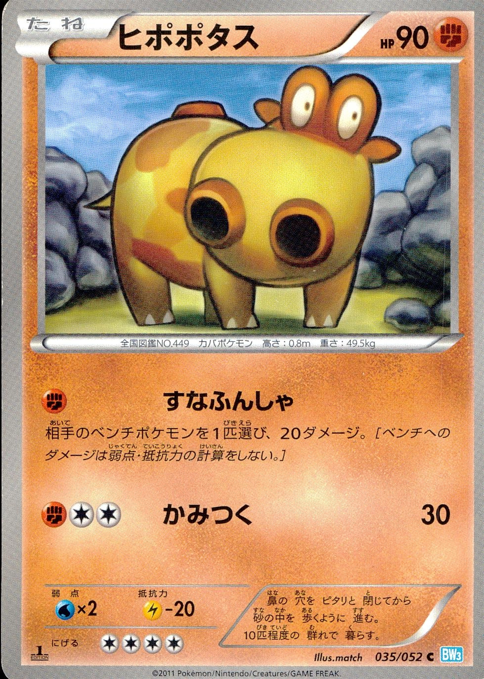 メイン商品画像