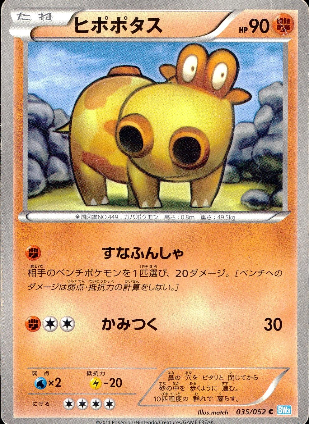 メイン商品画像