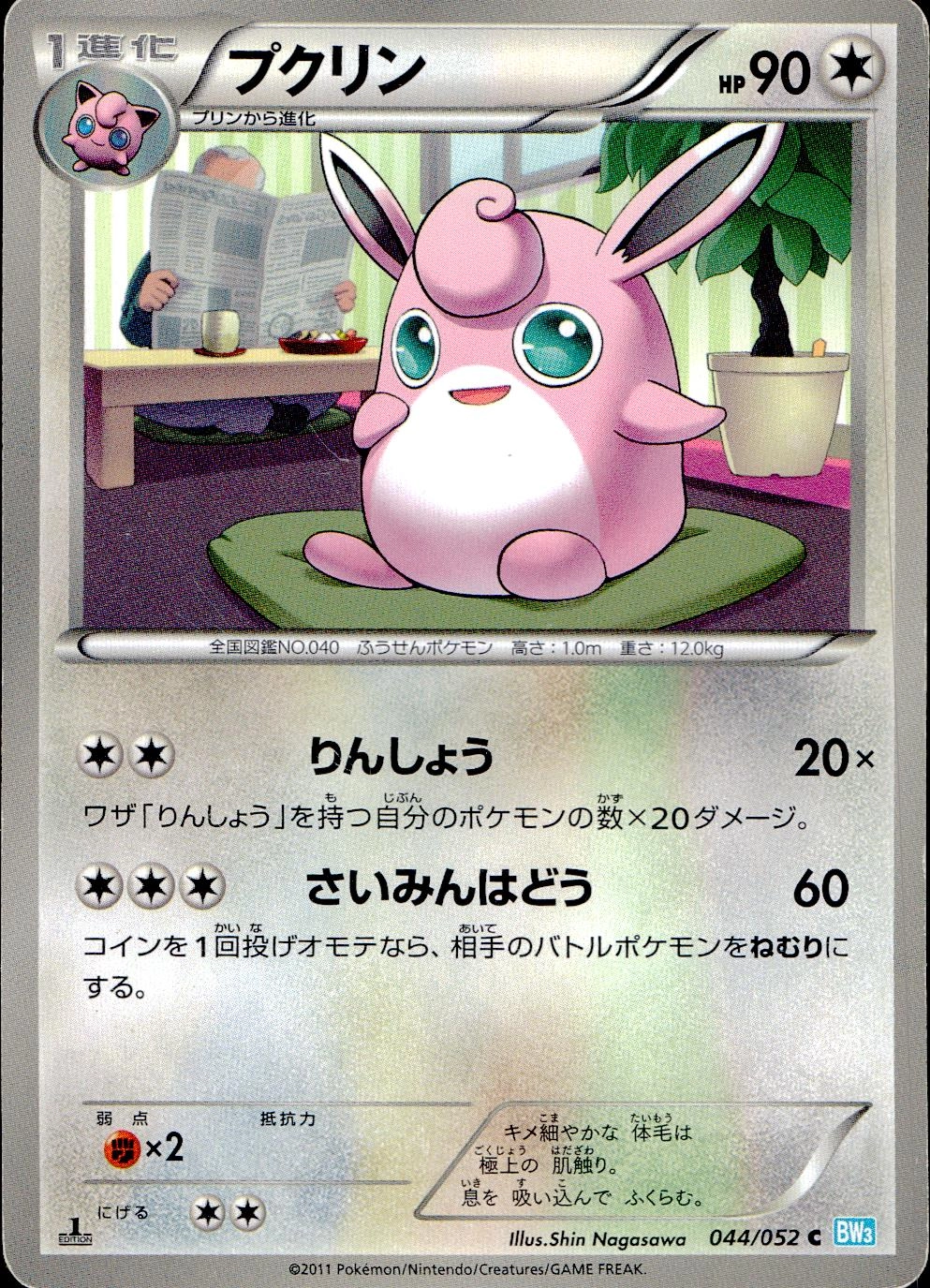 メイン商品画像