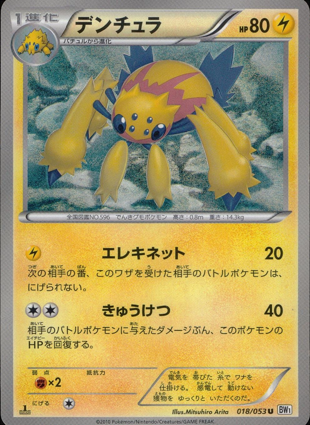 メイン商品画像