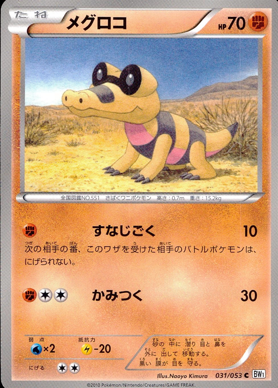 メイン商品画像