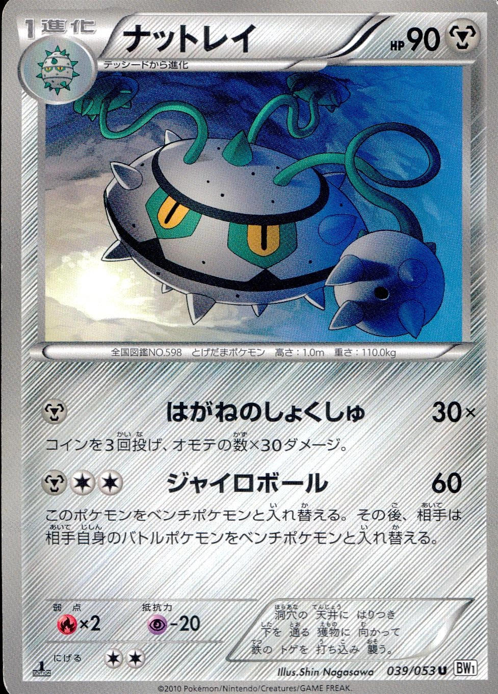 メイン商品画像