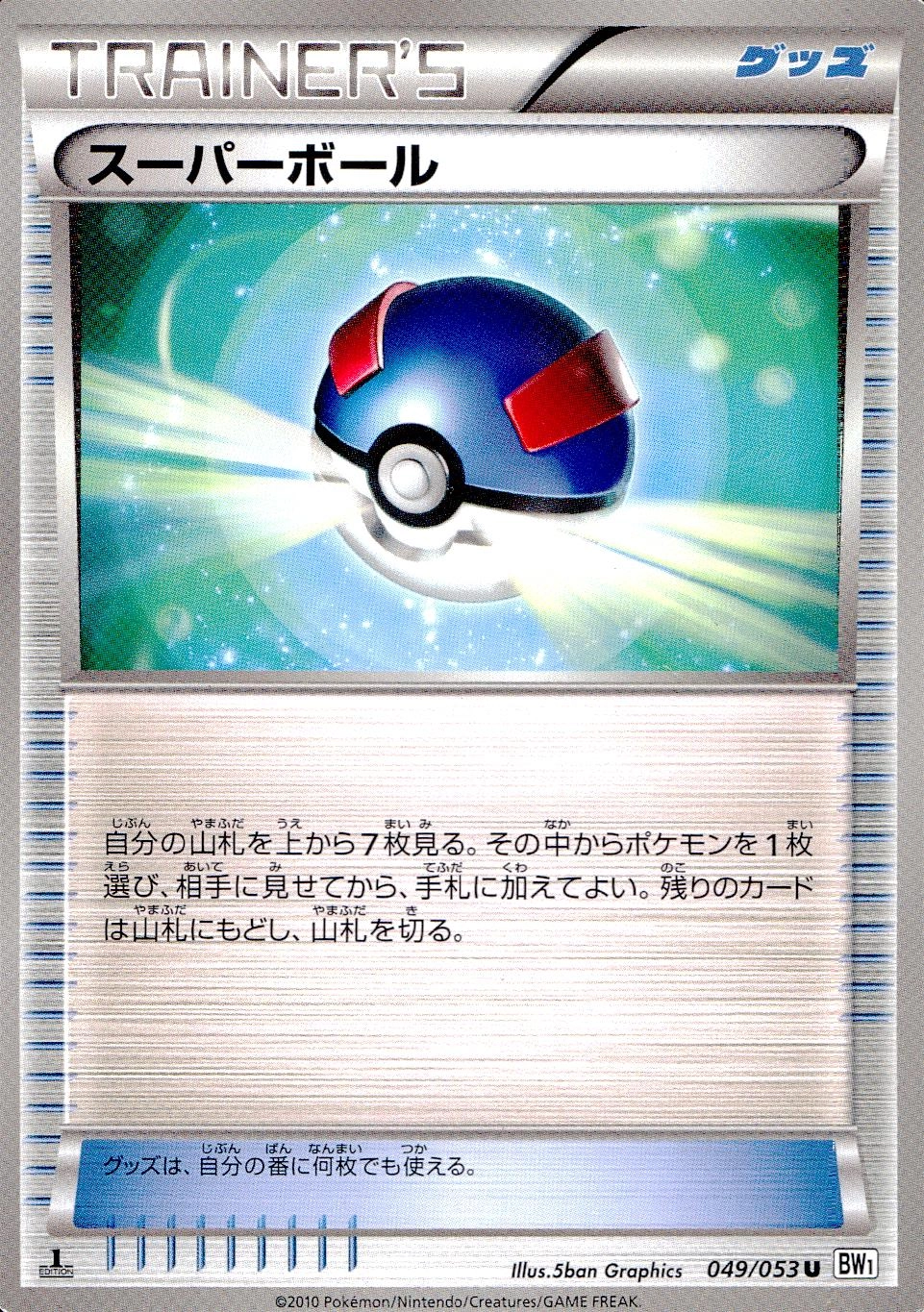 メイン商品画像