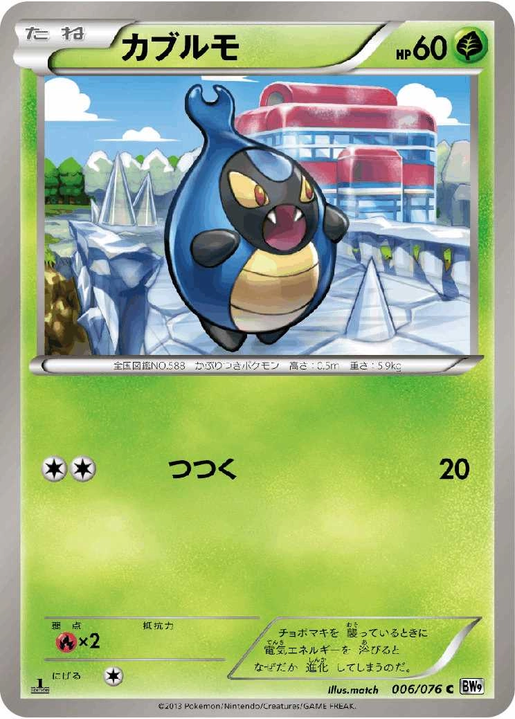 メイン商品画像