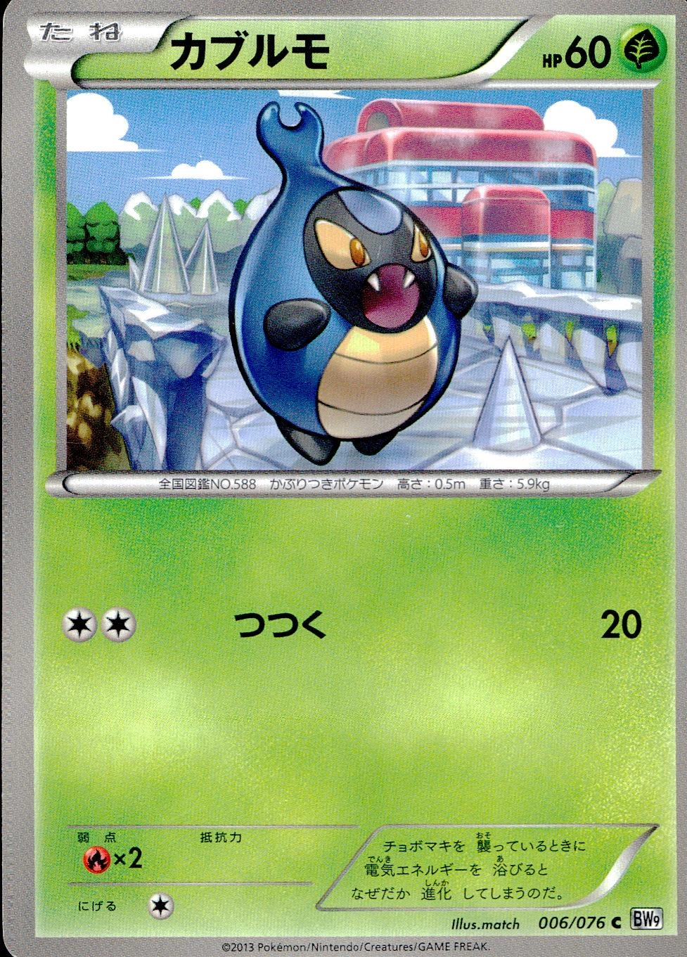 メイン商品画像