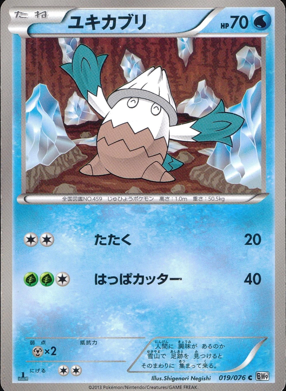 メイン商品画像