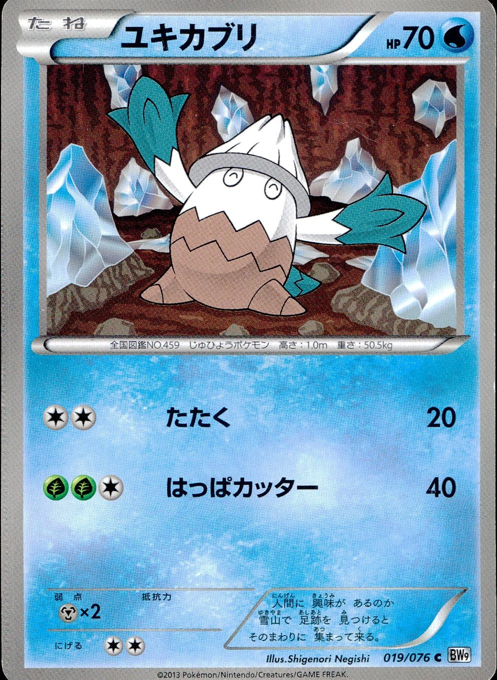 メイン商品画像