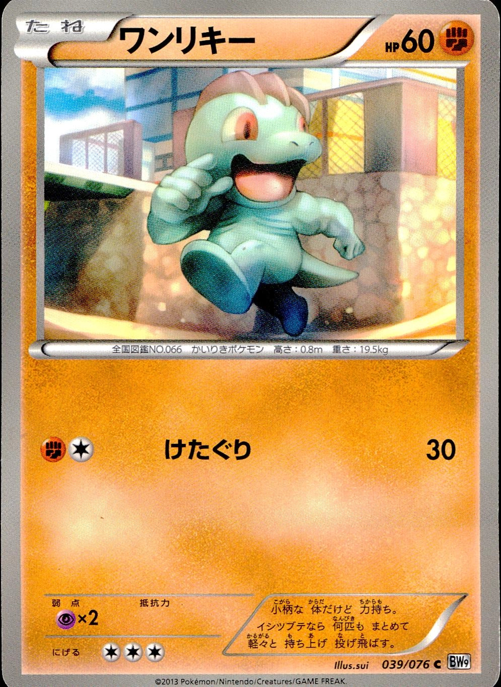メイン商品画像