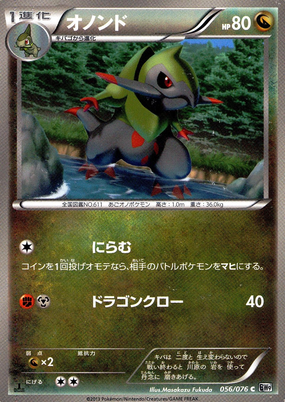 メイン商品画像