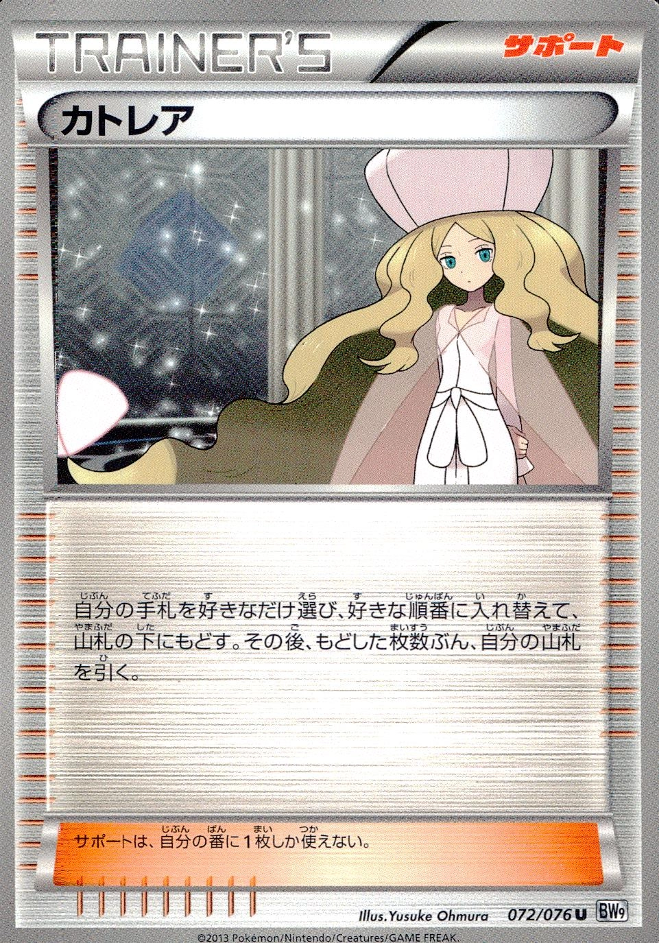 メイン商品画像