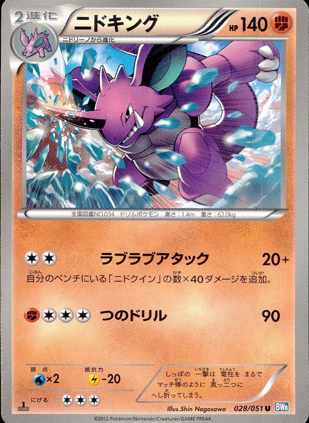 メイン商品画像