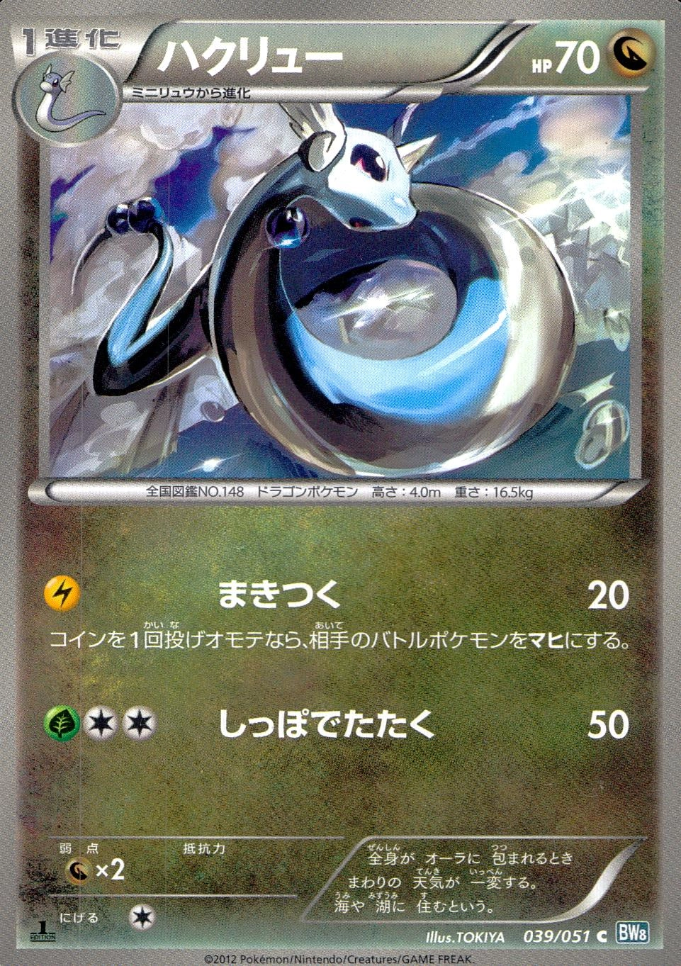 メイン商品画像