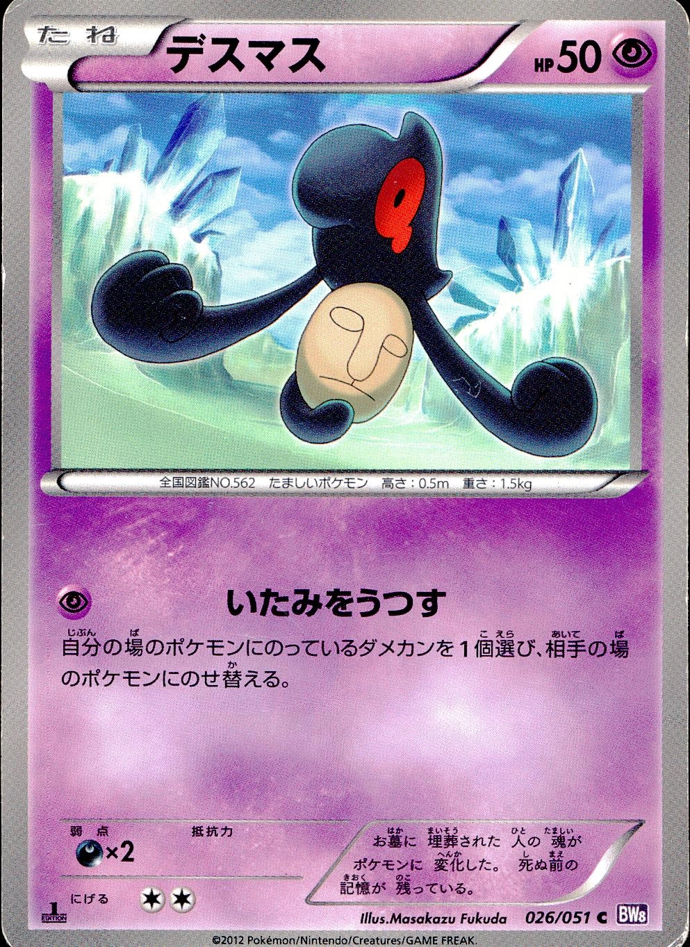メイン商品画像