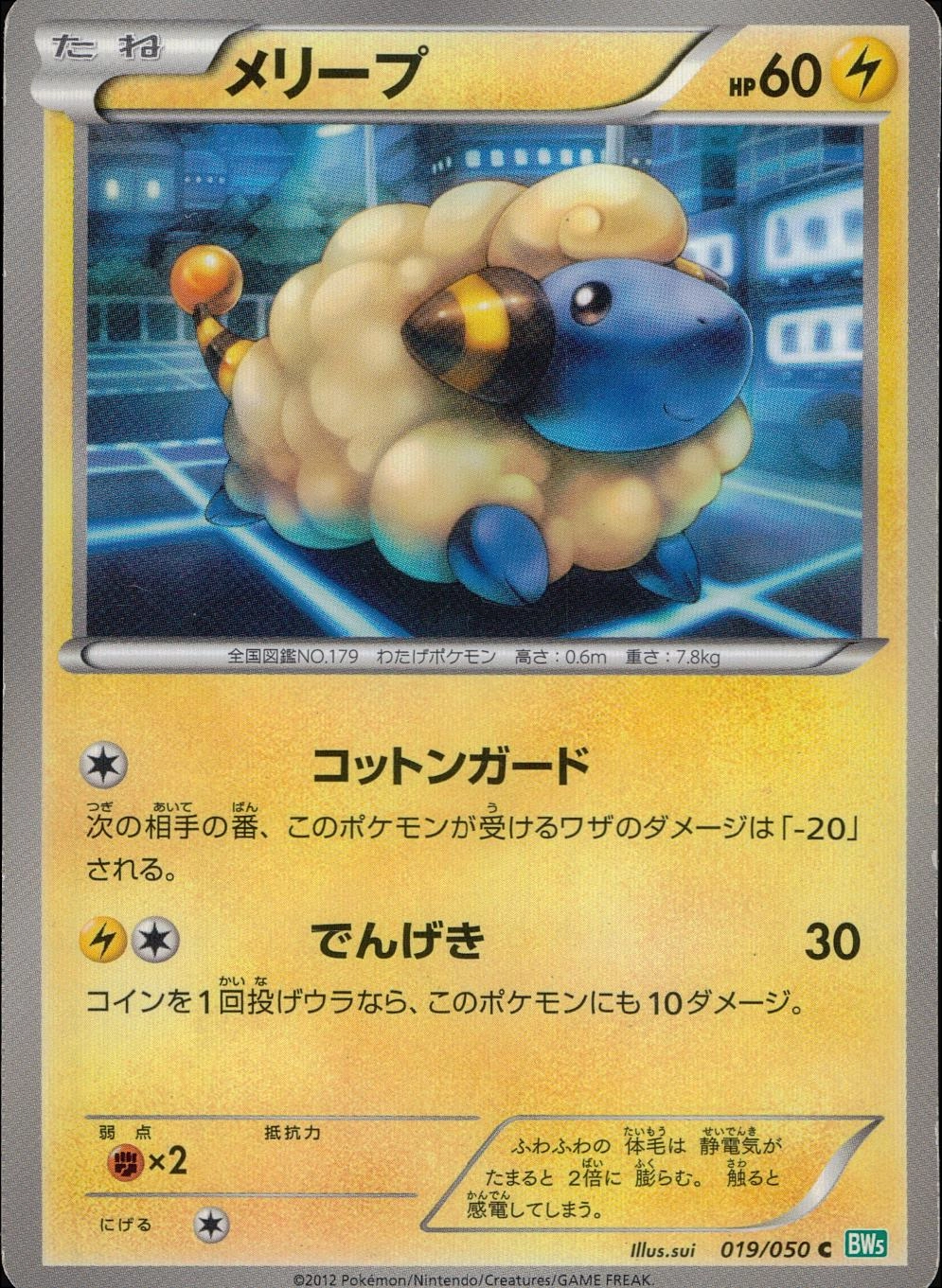 メイン商品画像
