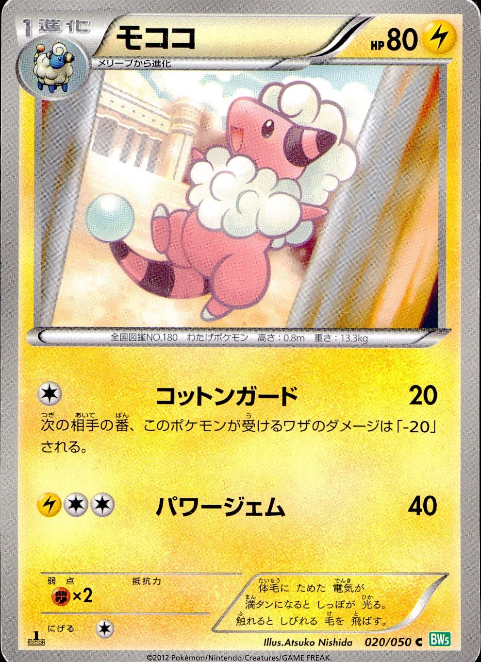 メイン商品画像