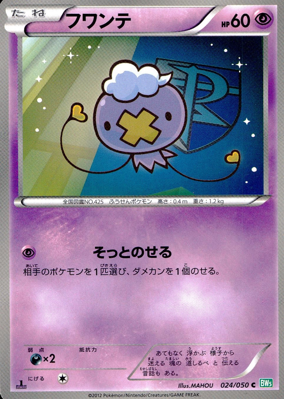 メイン商品画像