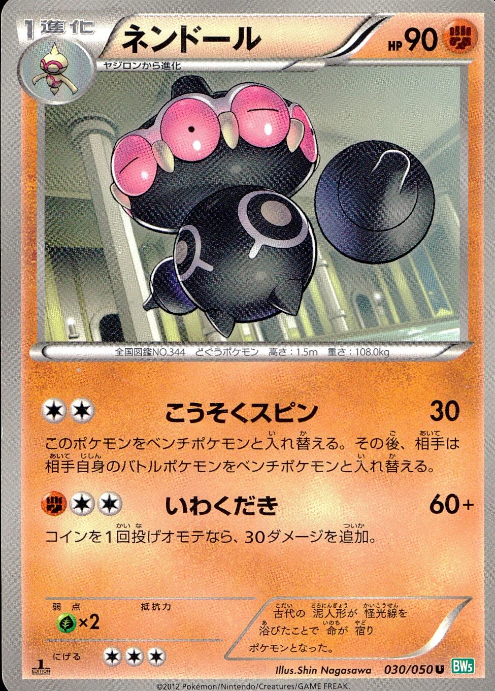 メイン商品画像