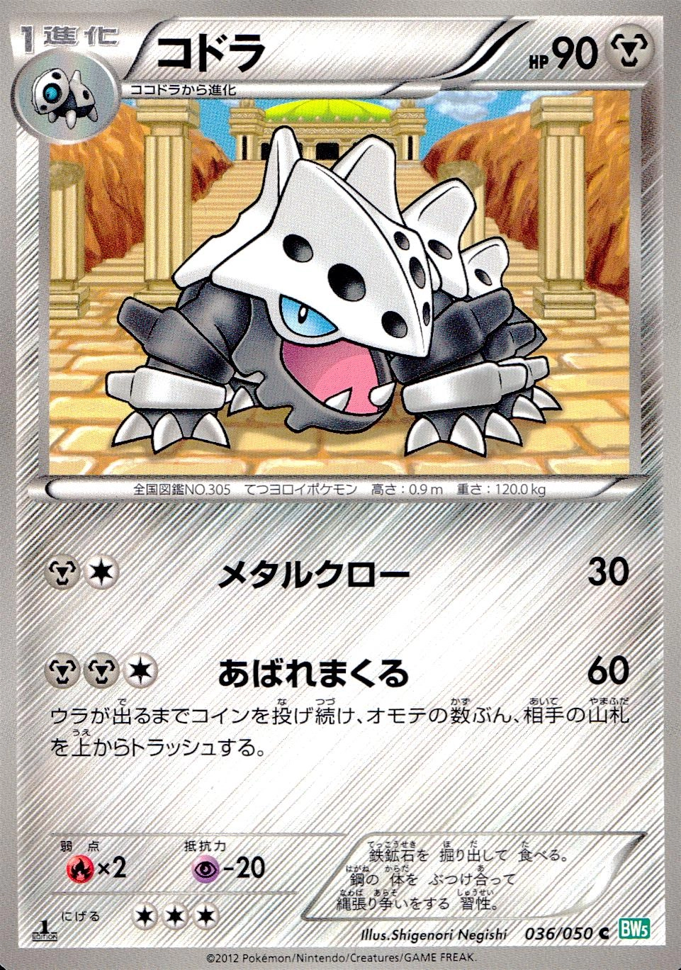 メイン商品画像