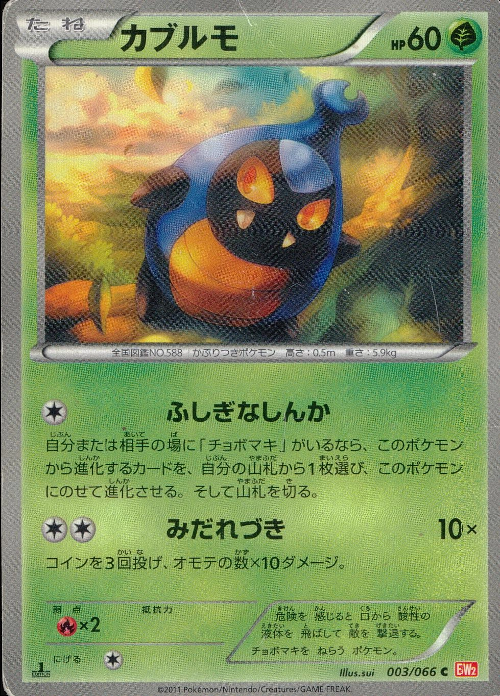 メイン商品画像