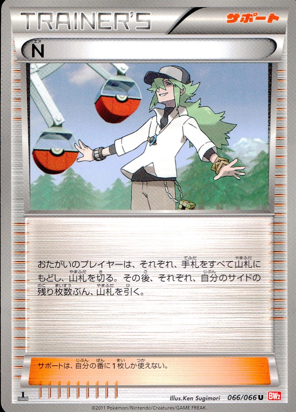 メイン商品画像