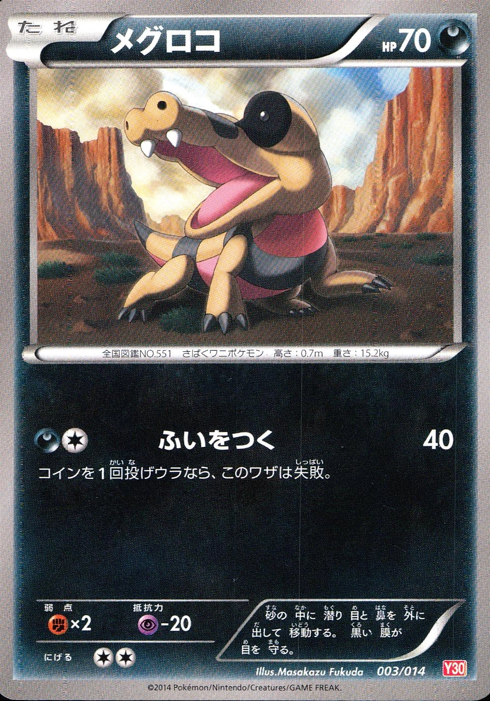 メイン商品画像