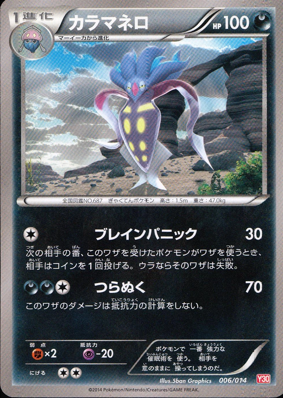 メイン商品画像