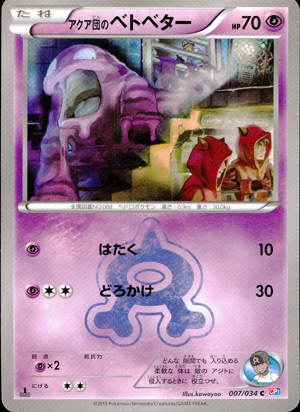 メイン商品画像