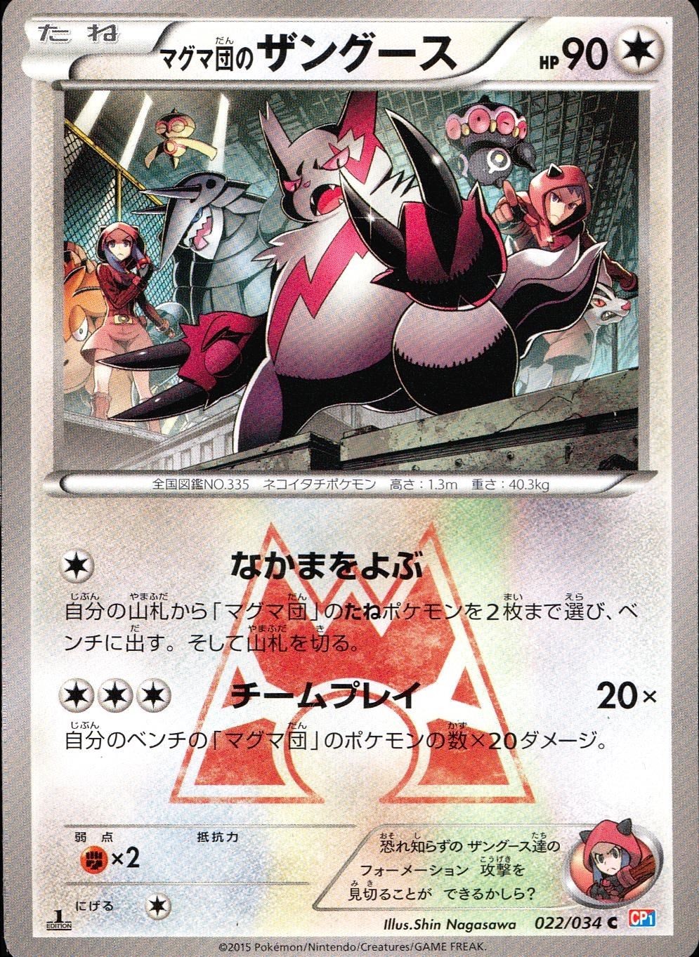 メイン商品画像