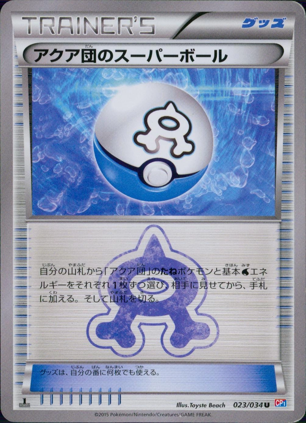 メイン商品画像