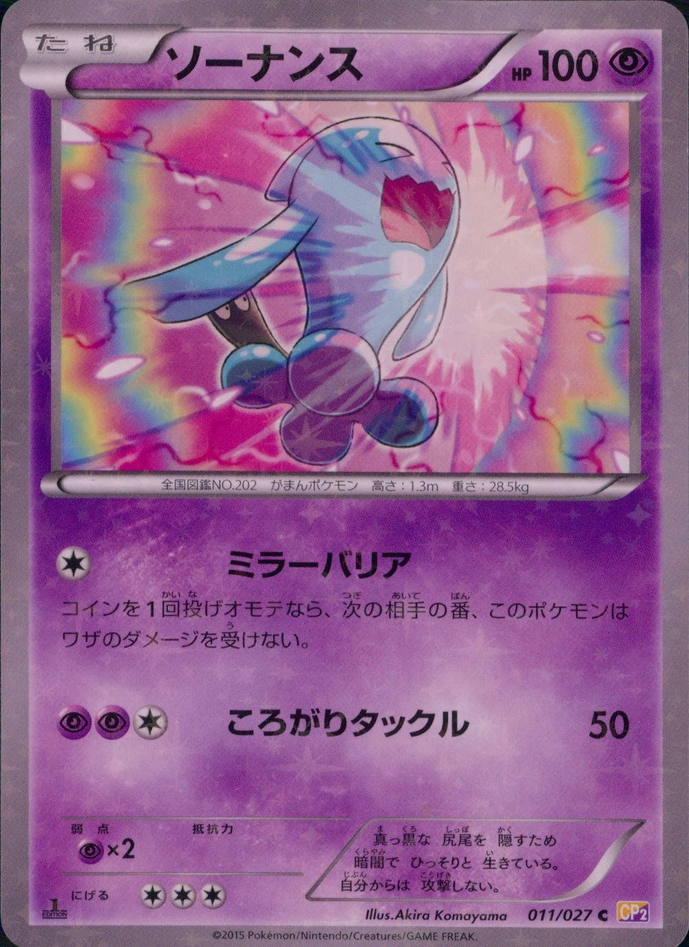 メイン商品画像