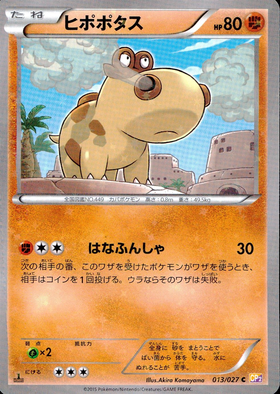 メイン商品画像