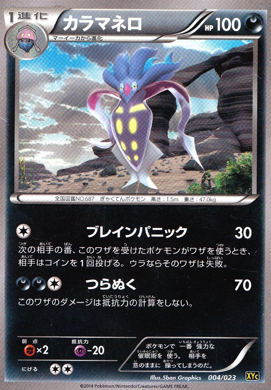 メイン商品画像