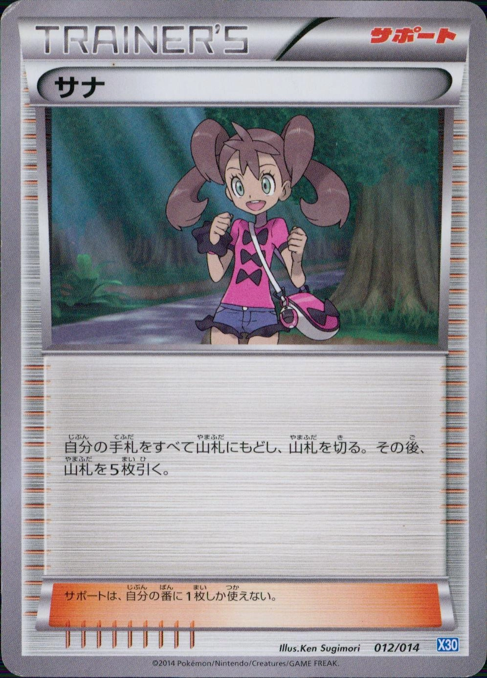 メイン商品画像