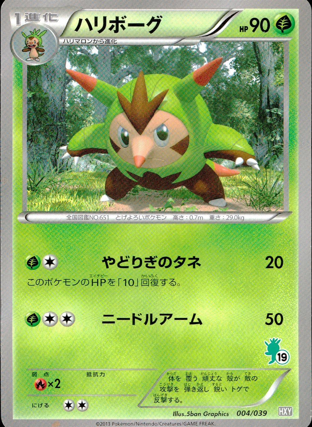 メイン商品画像